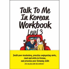 TALK TO ME IN KOREAN WORK BOOK(LEVEL3)