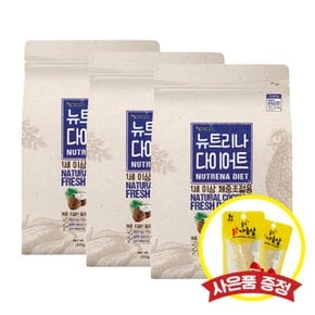 뉴트리나 다이어트 2.1kg x 3개 (+랜덤간식)