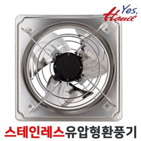 EKSS-JW40-IP55 (설치 410X410mm) 스테인레스 유압형 산업용 환풍기