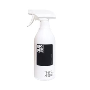 백의만족다용도세정제500ml