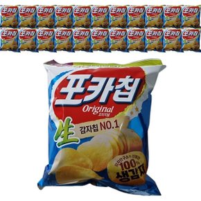 오리온 대용량 포카칩 지퍼백 오리지널 266g