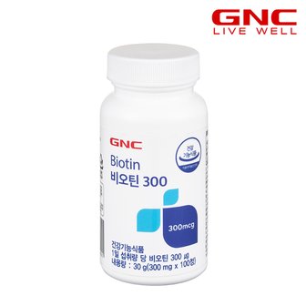 GNC 비오틴 300 (100정) 100일분 (48092)