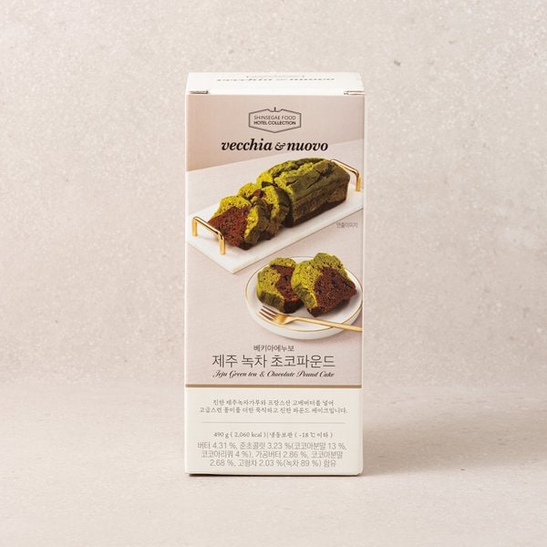 베키아에누보 제주 녹차 초코파운드 490g