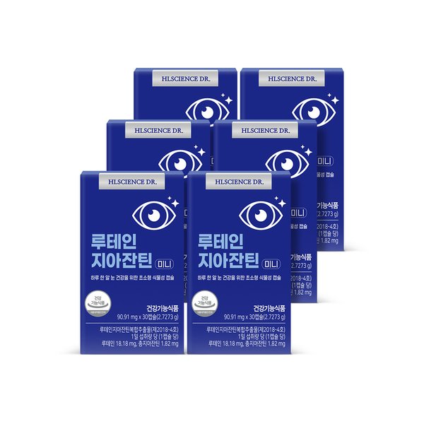 루테인지아잔틴 미니 30캡슐 6박스 (6개월분)