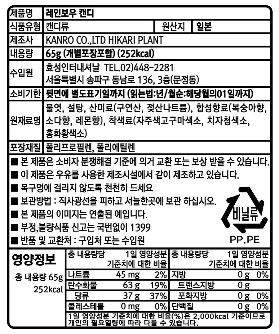 품질표시이미지1