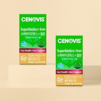 세노비스 수퍼바이오틱스+철분 (30캡슐, 30일분) 2통