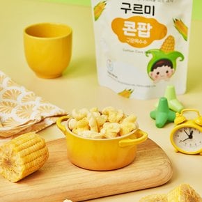 구르미 콘팝 구운옥수수 퍼프 부드러운 스위트 과자 아기 간식