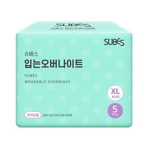 슈베스 입는 오버나이트 생리대 대형 특대형 5P x1팩 / 팬티형 입오버 입는생리대..