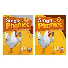 (이퓨처) [3판]Smart Phonics 2 : Student Book+Workbook(3rd Edition)(전2권)