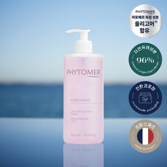 피토메르 [수분/진정] 피토메르 로제비자쥐 500ml