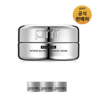 프리메라 [핫딜][쓱라이브][PRMR] 비타티놀 인텐스 바운시 리프트 마스크 크림 30ml (+30ml추가용량 증정)