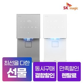 메가 아이스 얼음냉온정수기 WPU-IAC506 방문관리 7년