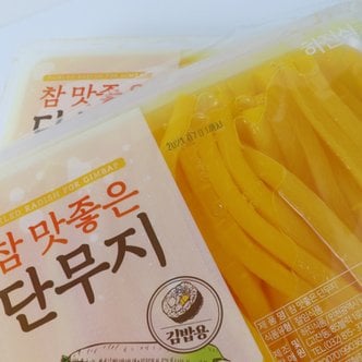  배동바지 참 맛좋은 하진 김밥(13mm) 단무지 2.5kg