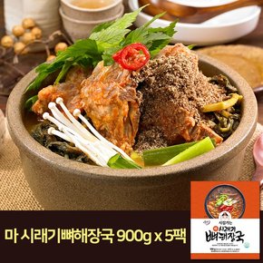 [시집가는농산] 마 시래기뼈해장국 900g x 5팩