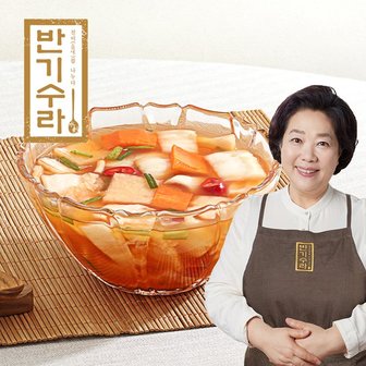 반기수라 양희경 진심담은 나박김치 3kg