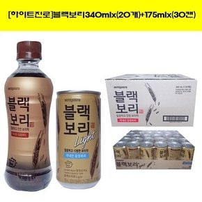 블랙보리340mlx(20pet)+블랙보리175mlx(30캔)