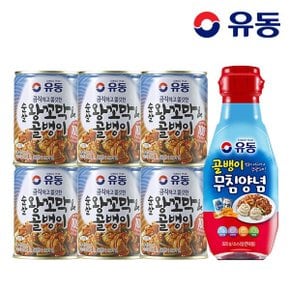 (G)[유동] 순살 왕꼬막N골뱅이 280g x6개 +무침양념 320g x1개