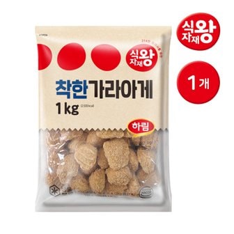 식자재왕 [G] 식자재왕 착한가라아게 1kg 1개 / 국내산 하림 닭고기 순살치킨