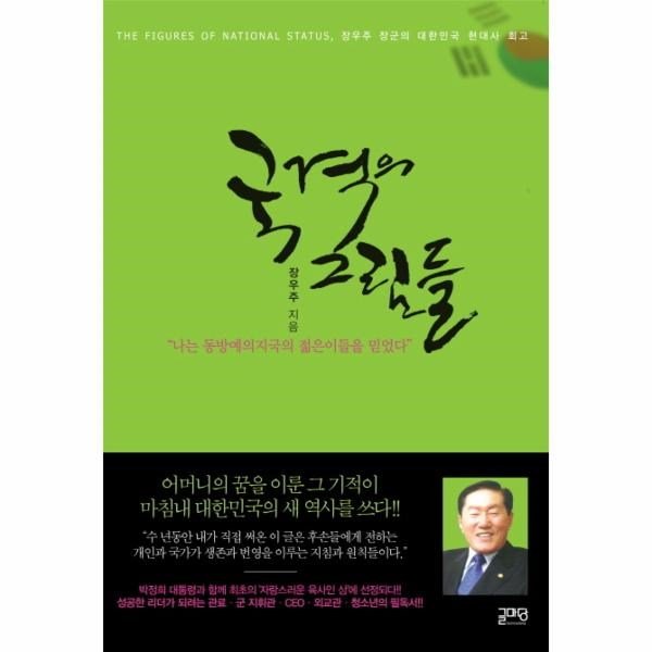 확대된 대표 상품이미지