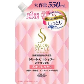 살롱 스타일 트리트먼트 샤워 (모이스트) 리필 550mL