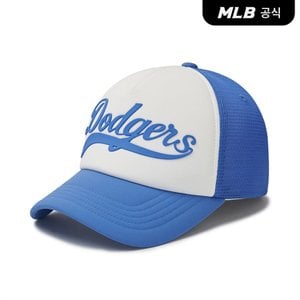 MLB [코리아공식]바시티 베이직 컬시브 레터링 배색 메쉬캡 LA (Blue)