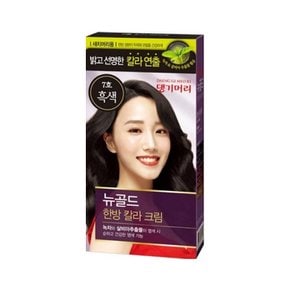 뉴골드 한방 헤어칼라크림 염색약  7호 진갈색 X 1개