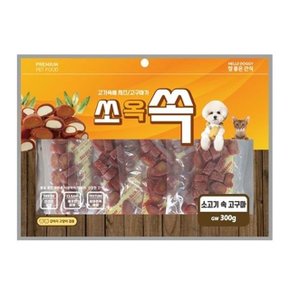 헬로도기 강아지 고양이 간식 소고기속 고구마 300g (WD29E13)