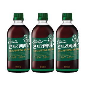 칸타타 콘트라베이스 디카페인 블랙 500ml/ 15개