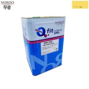 큐피트 크린솔 외부용 수성 무광 18L 노랑3188 (S11656182)