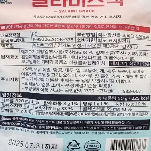 상품이미지3