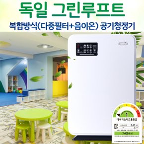 [Gruenluft] 그린루프트 공기청정기 DGP-7500