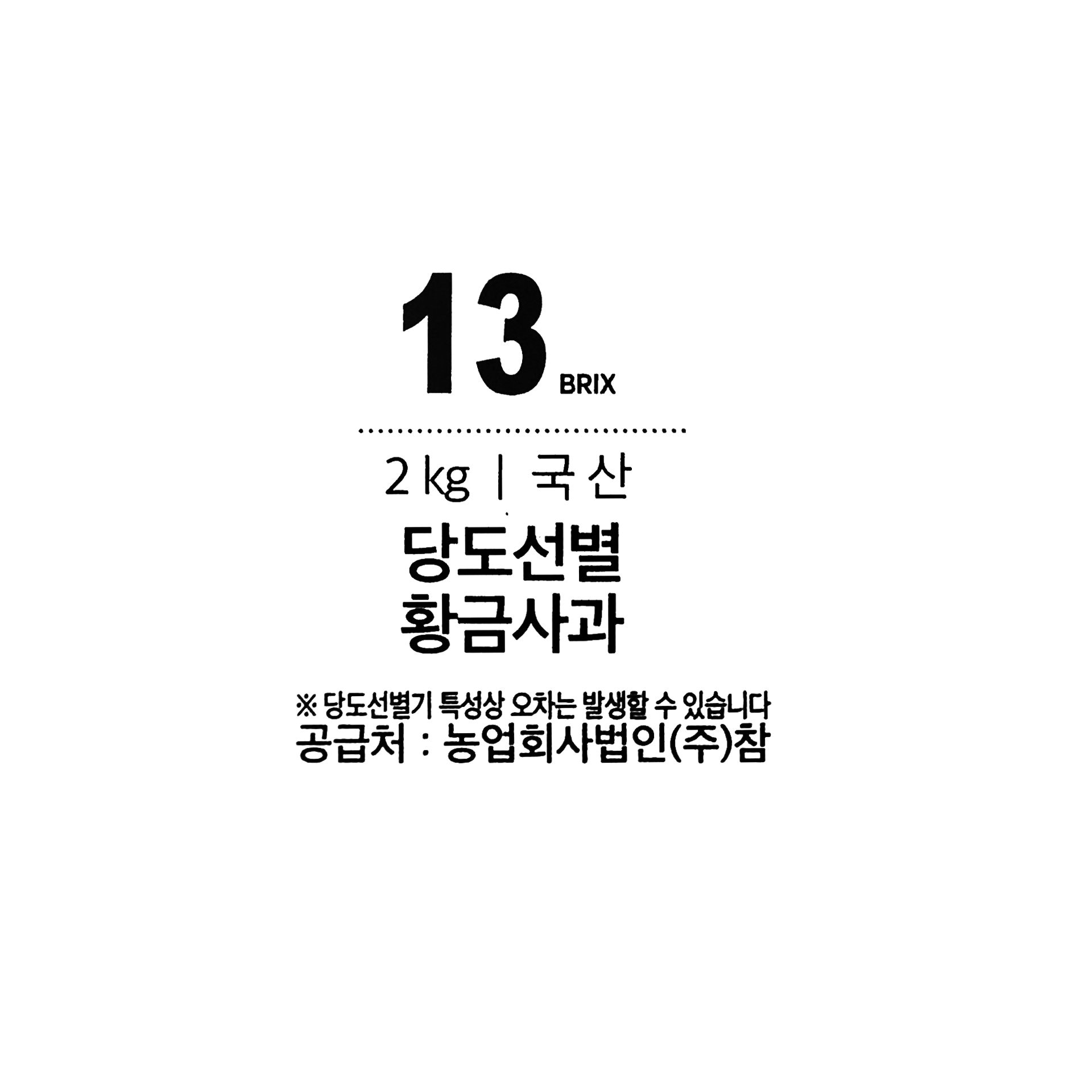 품질표시이미지1