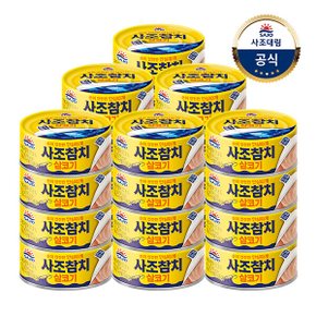 [사조대림] 사조 살코기참치 135g x24개