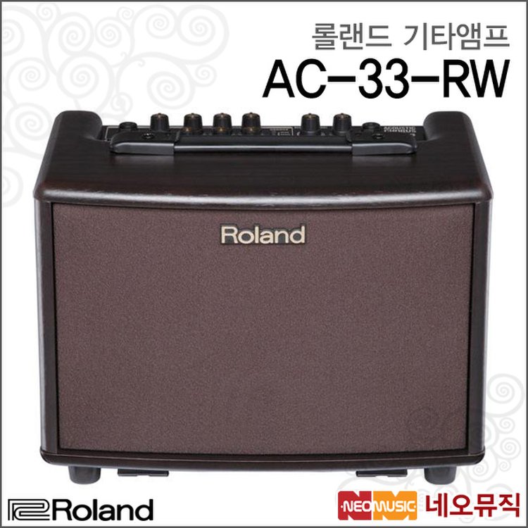 롤랜드 기타 앰프 Roland Guitar AMP AC-33-RW AC33RW, 믿고 사는