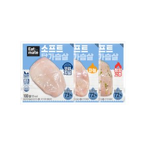 소프트 닭가슴살(100g) 3종 14팩 구성