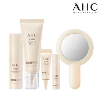 AHC 누드톤업크림 40ml+누드컨실링스틱10g+누드 트라이얼키트(크림5ml+스틱3.5g)+누드거울