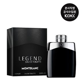 몽블랑 레전드 EDT 100ML(+샘플 1종+쇼핑백)