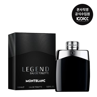 코익퍼퓸 몽블랑 레전드 EDT 100ML