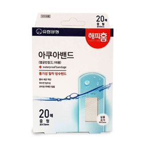 MY 해피홈 아쿠아밴드 중형20매