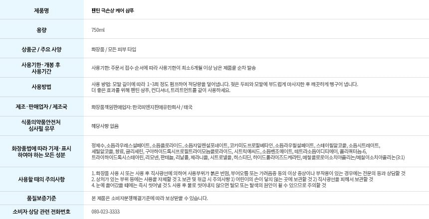 품질표시이미지1