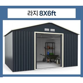 이지하우스  스틸 라지 6X8 농막 간이 야외 이동식  조립식 창고