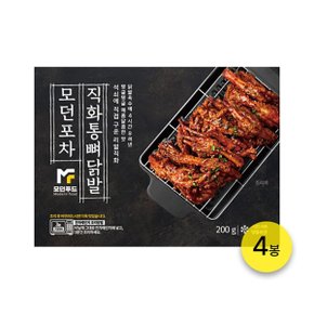 모던푸드 직화통뼈닭발 200g  * 4봉