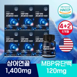 상어연골 MBP 파워 6형 콘드로이친 1400 유단백추출물 콘도로이친 60정 4+2개 6개월분