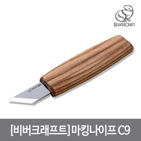 마킹 스트라이킹 나이프 애쉬 손잡이 총145mm 날25mm Marking Striking Knife 조각칼 C9