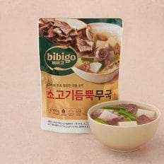  CJ 비비고 소고기듬뿍 무국 500g