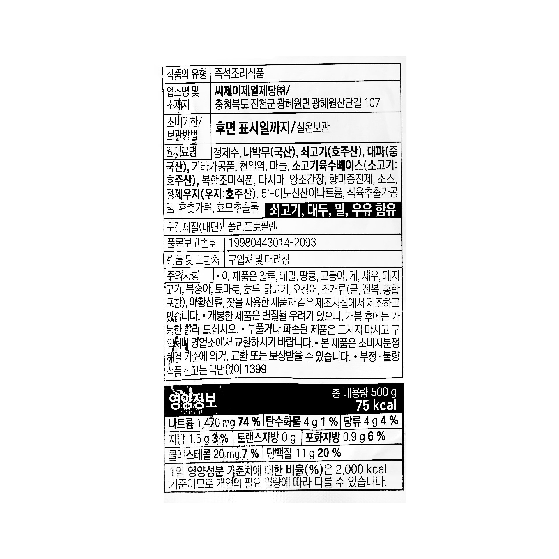 품질표시이미지1