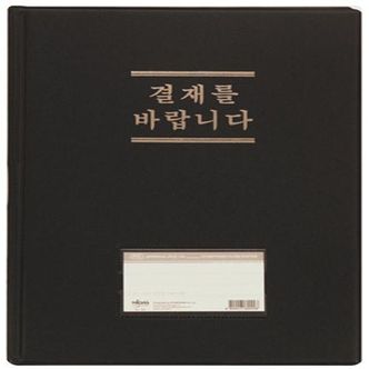 제이큐 현풍 결재바람창무 결재판 193 193 5EA