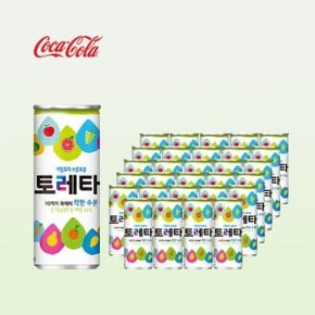 토레타 240ml x 30개입,저칼로리 이온음료 수분보충