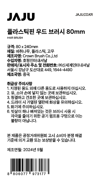 품질표시이미지1