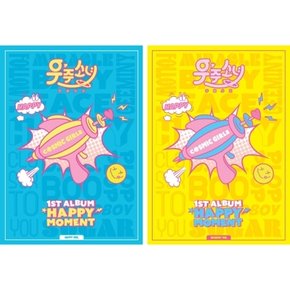 [CD] [포스터품절]우주소녀 - 1집 [Happy Moment] / Wjsn - Vol.1 [Happy Moment]